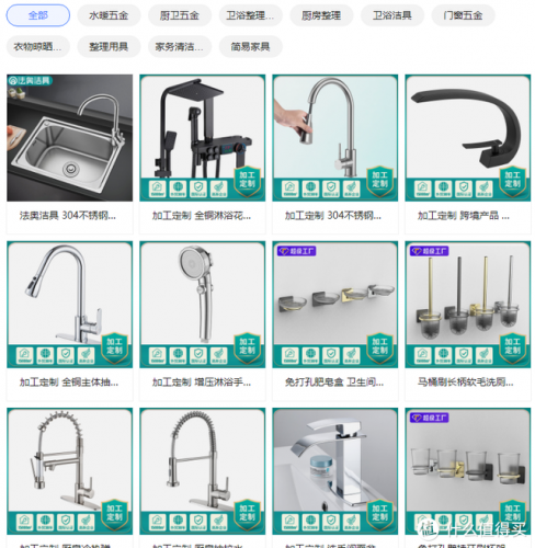 温州洁具公司排名前十(温州卫浴厂家都在哪里)插图1
