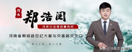 周口郸城律师排名前十(安庆十大律师排名)插图