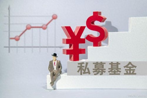 我国私募排名前十(中国十大私募排名)插图2