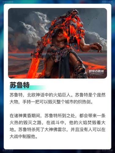 全球前十恐怖生物排名(巨型生物)插图3