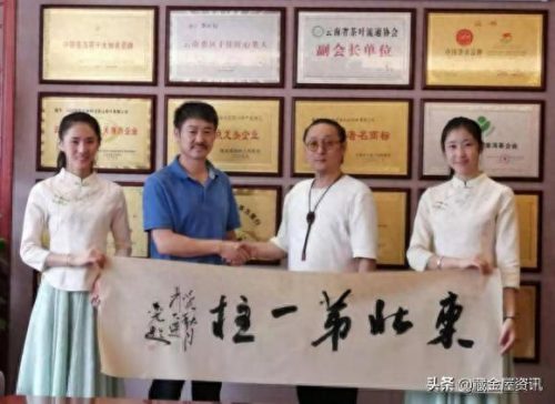 大连茶叶产量排名前十(大连茶叶比较出名)插图8