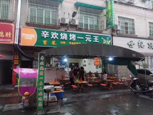 崇州素菜餐厅排名前十(崇州中餐饭店排名)插图7