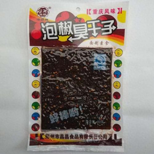 辣条好吃排名前十(辣条美味排行榜)插图