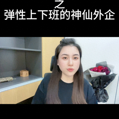 成都福利外企排名前十(成都目前有哪些外企)插图