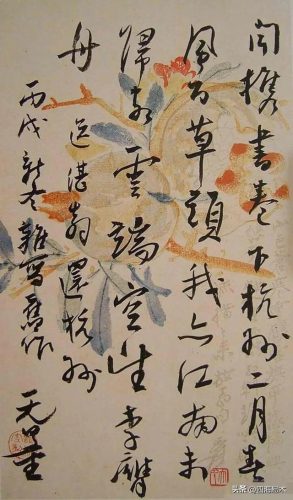 东莞字画大师排名前十(东莞书画市场在哪里)插图33