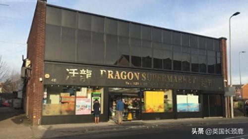 伦敦海鲜网店排名前十(英国海鲜市场排名)插图66