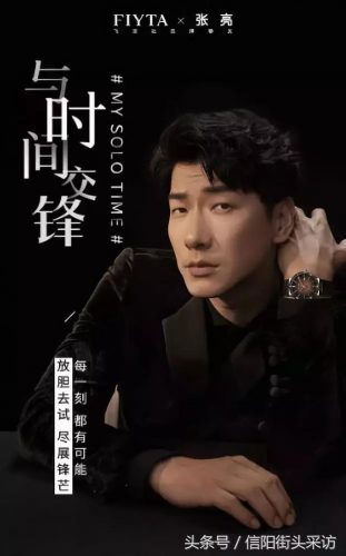 信阳知名男模排名前十(信阳有什么厂)插图16
