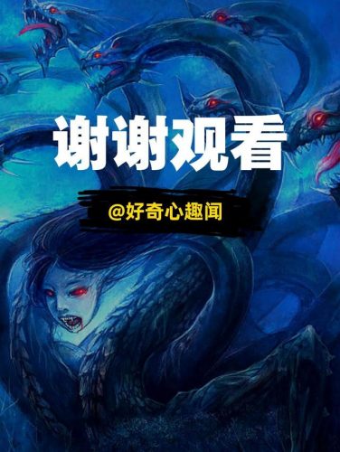 全球前十恐怖生物排名(巨型生物)插图14