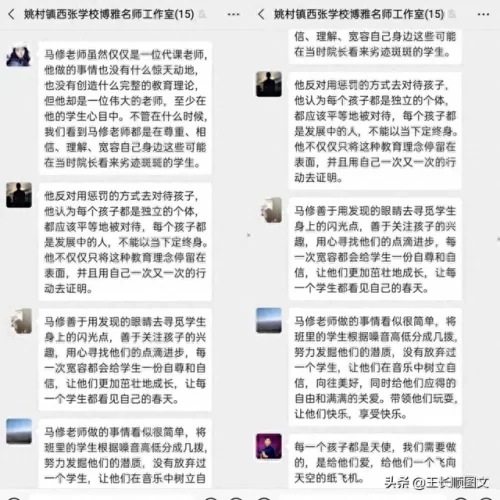 林县培训机构排名前十(仙游培训机构排名)插图8