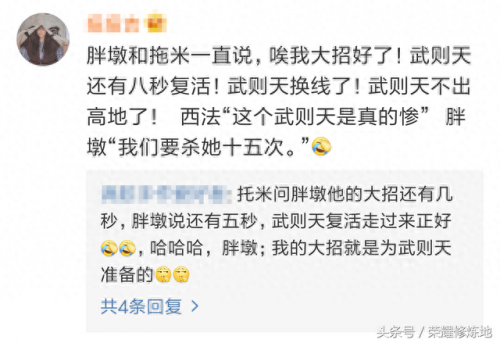 辽宁王者英雄排名前十(王者辽宁低战力英雄)插图4