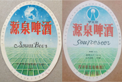 长春啤酒销量排名前十(啤酒全国销量排行榜)插图85