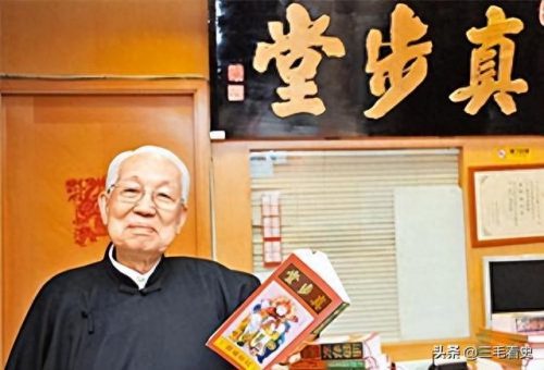 香港风水大神排名前十(香港汇丰银行大楼顶风水)插图31