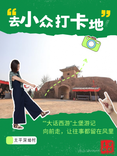 吉首最美小镇排名前十(中国最美小镇排行榜)插图16