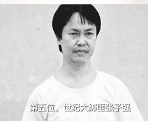 犯罪人物排名前十(犯罪大师排行榜名单)插图5