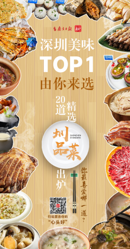 廉江餐厅高端排名前十(成都美食排行榜前十名)插图19