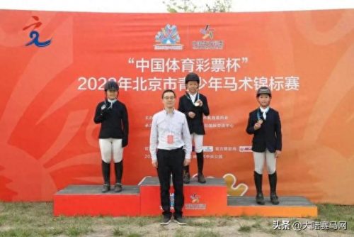 马术国内俱乐部排名前十(中国马术十大俱乐部)插图4
