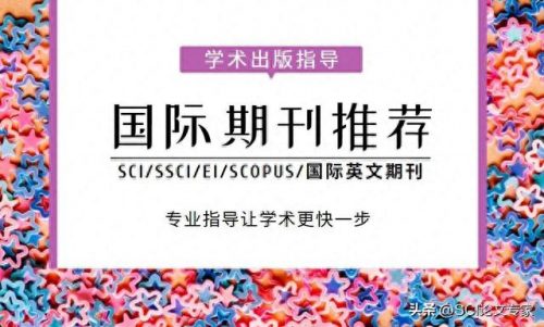 医学心理期刊排名前十(医学心理科书籍推荐)插图1