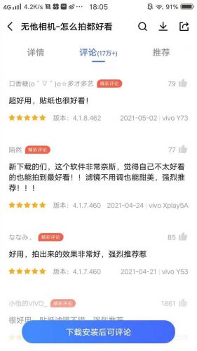 相机装饰厂家排名前十(相机厂商排名)插图6