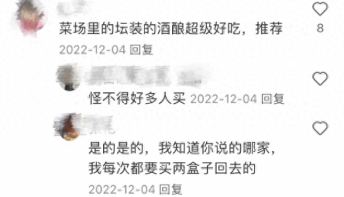 古镇商场美食排名前十(珑园古镇美食)插图1