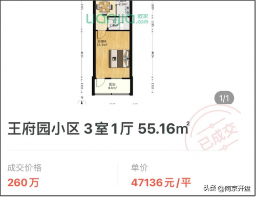 南京楼盘区域排名前十(南京楼盘房价排名)插图10