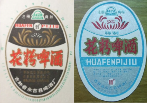 长春啤酒销量排名前十(啤酒全国销量排行榜)插图71