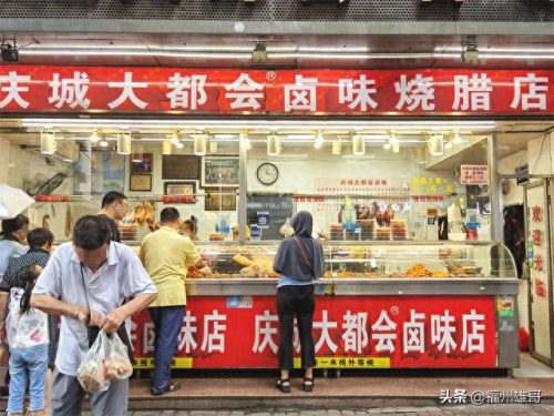 福州卤味店排名前十(福州十大卤味排名)插图1