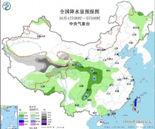 山东最美天气排名前十(山东最美天气排名前十名)插图