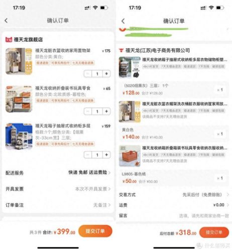 收纳产品厂家排名前十(塑料收纳柜排名前十名)插图15