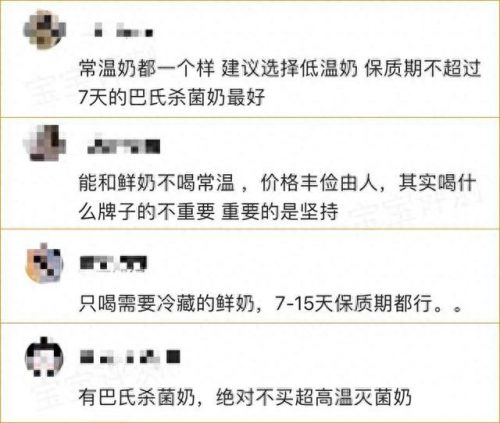 幼儿纯牛奶排名前十(牛奶十大牌子排名)插图1