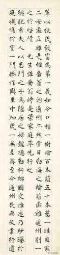 东莞字画大师排名前十(东莞书画市场在哪里)插图24