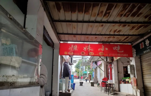 自贡私房餐厅排名前十(自贡环境好的中餐厅)插图38