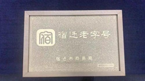 泗阳卤味店排名前十(卤菜店销量排行榜)插图