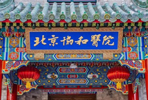 排名 眼科医院前十(最好眼科医院排名前十)插图6