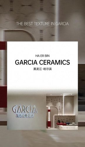 哈尔滨瓷砖门店排名前十(东鹏瓷砖东莞门店查询)插图1