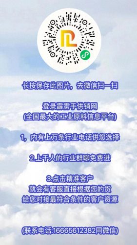 沙石求购网站排名前十(上海求购高标沙石)插图