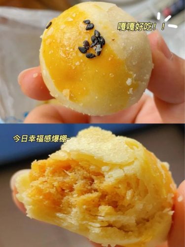 西安蛋糕牌子排名前十(陕西蛋糕品牌有哪些)插图20