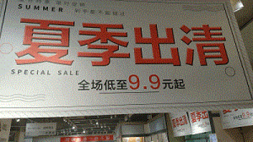 宁波餐具商场排名前十(宁波餐具专卖店)插图5