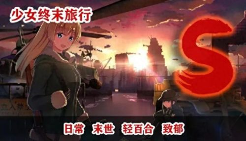 末日生存漫画排名前十(怀孕女警的末日漫画简介)插图9