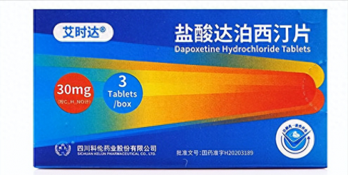 美国持久药物排名前十(美国胰腺癌最新药物)插图2