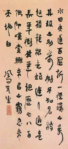 民国乡村画家排名前十(当代画家排名)插图16