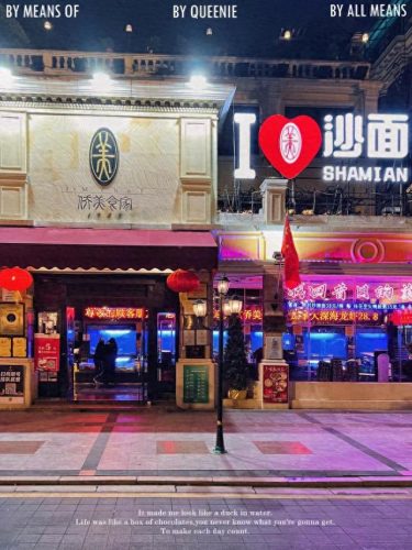 香港粤菜老牌排名前十(香港最正宗粤菜馆)插图16
