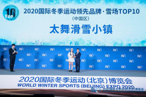 国内滑雪组织排名前十(国内滑雪十大排名)插图6
