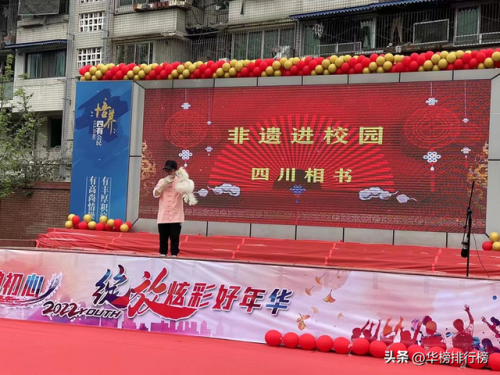 泸州算命老师排名前十(四川泸州人怎么样)插图6