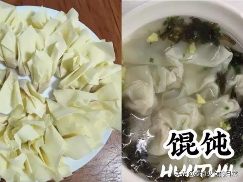 武汉馄饨酒馆排名前十(武汉有贰麻酒馆吗)插图3