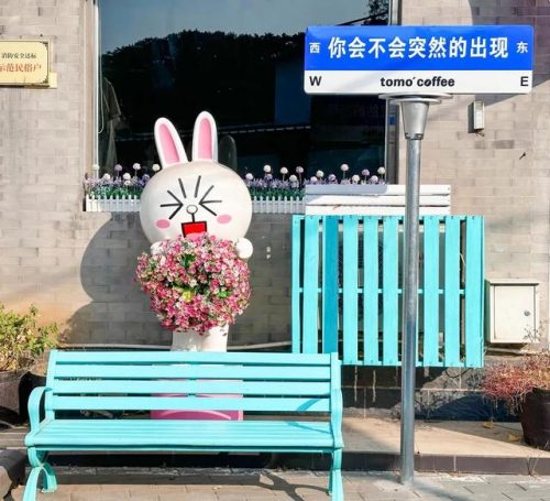 北京休闲名宿排名前十(北京民宿哪里好)插图