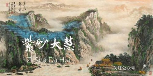 诸暨紫砂大师排名前十(紫砂十大名师排名)插图