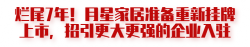 扬州烂尾酒店排名前十(扬州国际公馆)插图7