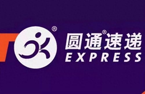 中国快递单位排名前十(中国快递排名前十)插图4