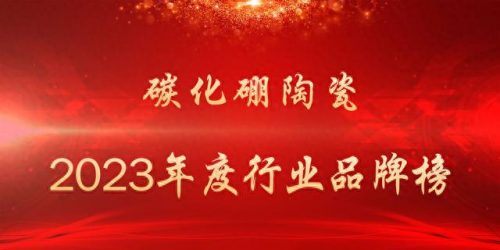 医用硼酸品牌排名前十(什么品牌的硼酸好)插图