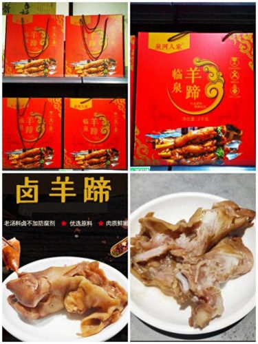 临泉小吃粉丝排名前十(临泉小吃排名)插图3